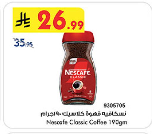 available at بن داود in مملكة العربية السعودية, السعودية, سعودية - خميس مشيط