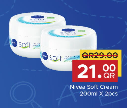 available at مركز التموين العائلي in قطر - الدوحة