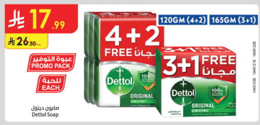 available at Danube in KSA, Saudi Arabia, Saudi - Buraidah