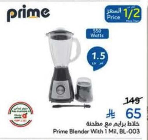 available at Hyper Panda in KSA, Saudi Arabia, Saudi - Riyadh