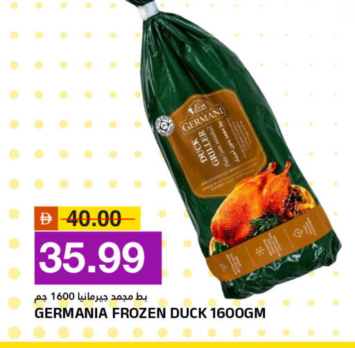 available at AL NADI HYPERMARKET in UAE - Sharjah / Ajman