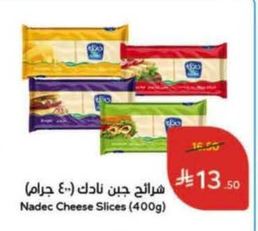 available at هايبر بنده in مملكة العربية السعودية, السعودية, سعودية - نجران