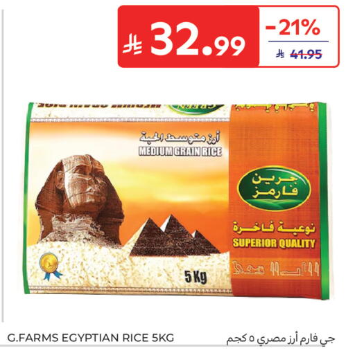 available at Carrefour in KSA, Saudi Arabia, Saudi - Buraidah