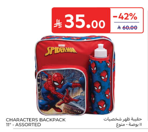available at Carrefour in KSA, Saudi Arabia, Saudi - Buraidah