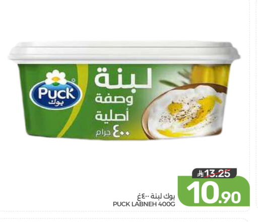 available at  مـزايــا in مملكة العربية السعودية, السعودية, سعودية - القطيف‎