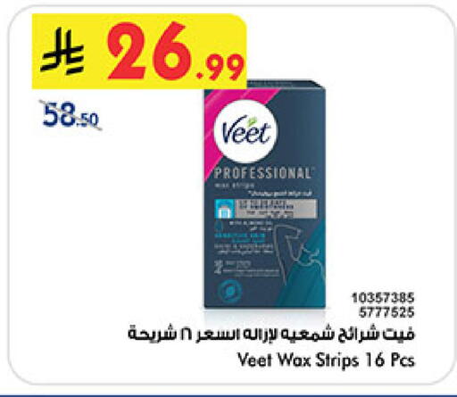 available at بن داود in مملكة العربية السعودية, السعودية, سعودية - المدينة المنورة