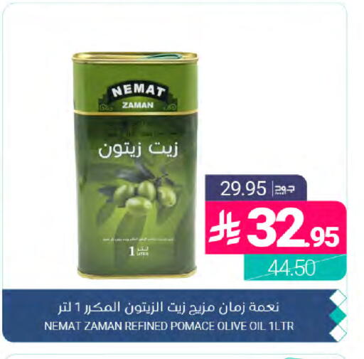 available at اسواق المنتزه in مملكة العربية السعودية, السعودية, سعودية - المنطقة الشرقية