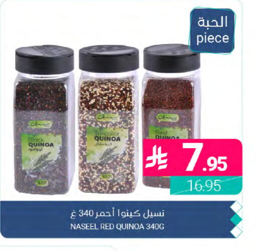 available at Muntazah Markets in KSA, Saudi Arabia, Saudi - Qatif