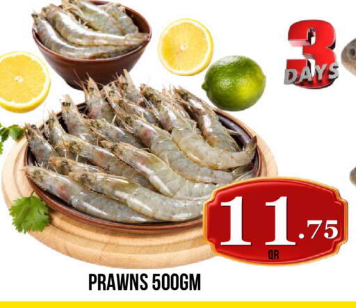available at دبي شوبينغ سنتر in قطر - الوكرة