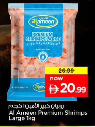 available at Nesto Hypermarket in UAE - Dubai