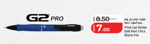 available at LuLu Hypermarket in Qatar - Al Daayen