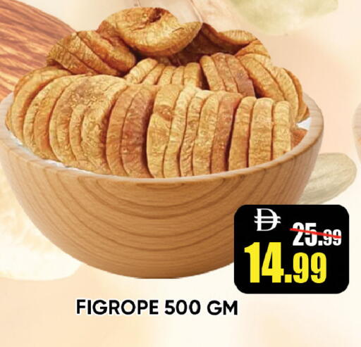 available at Leptis Hypermarket  in UAE - Ras al Khaimah