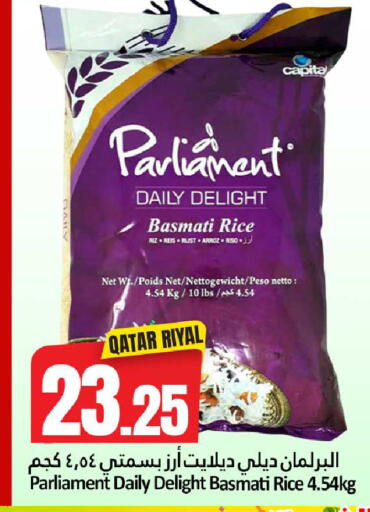 available at دانة هايبرماركت in قطر - الشمال