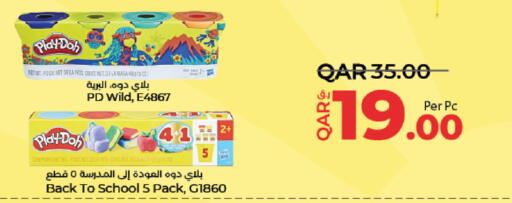 available at LuLu Hypermarket in Qatar - Al Daayen