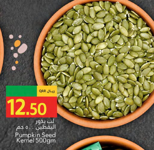 Pumpkin available at Gulf Food Center in Qatar - Al Shamal