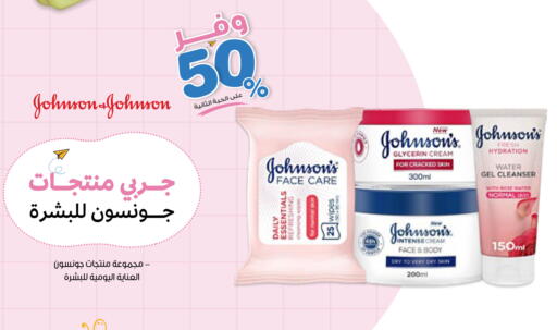 available at Innova Health Care in KSA, Saudi Arabia, Saudi - Al Hasa