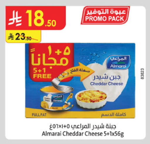 available at الدانوب in مملكة العربية السعودية, السعودية, سعودية - تبوك