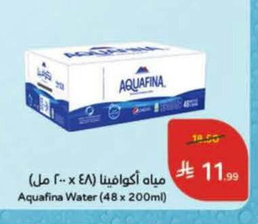 available at هايبر بنده in مملكة العربية السعودية, السعودية, سعودية - خميس مشيط