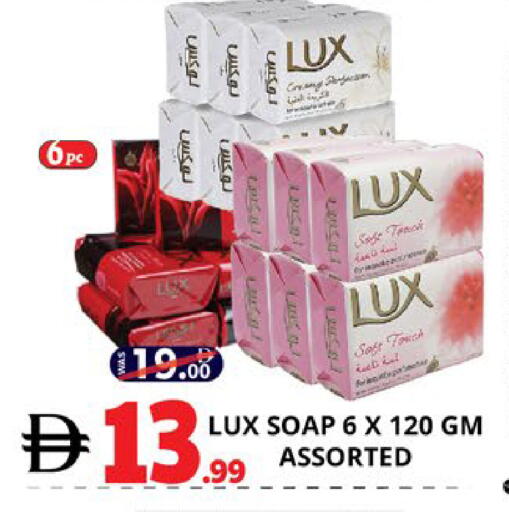 available at EXPRESS AL MADEENA HYPERMARKET LLC in UAE - Abu Dhabi