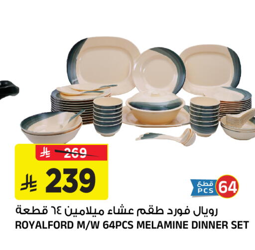 available at المدينة هايبرماركت in مملكة العربية السعودية, السعودية, سعودية - الرياض