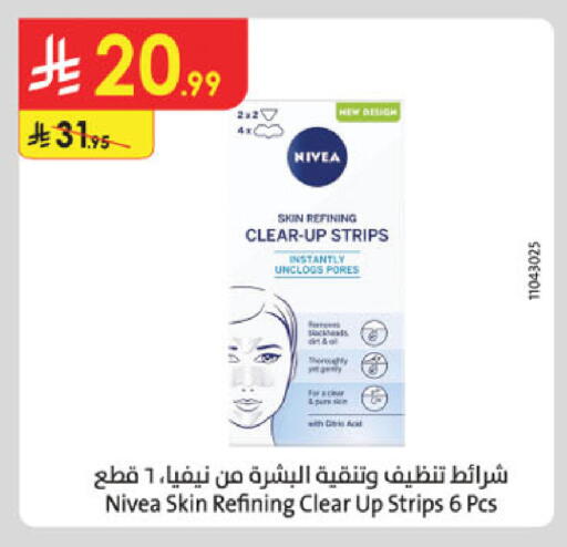 available at Danube in KSA, Saudi Arabia, Saudi - Hail