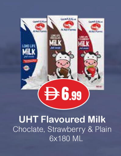Strawberry available at Trolleys Supermarket in UAE - Dubai
