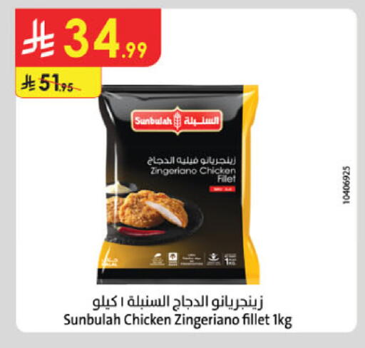 available at Danube in KSA, Saudi Arabia, Saudi - Buraidah