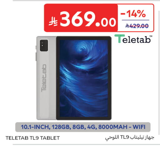 available at Carrefour in KSA, Saudi Arabia, Saudi - Buraidah