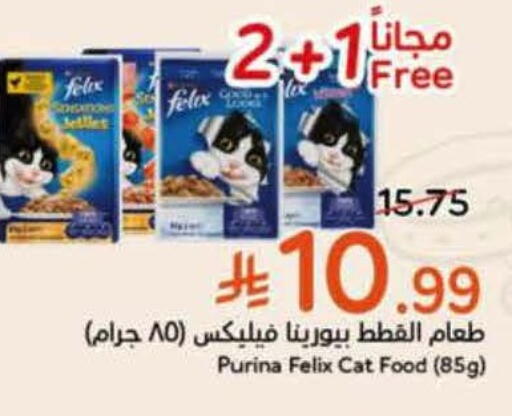 available at Hyper Panda in KSA, Saudi Arabia, Saudi - Al Majmaah