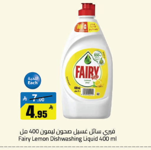 Lemon available at مخازن هايبرماركت in مملكة العربية السعودية, السعودية, سعودية - حفر الباطن