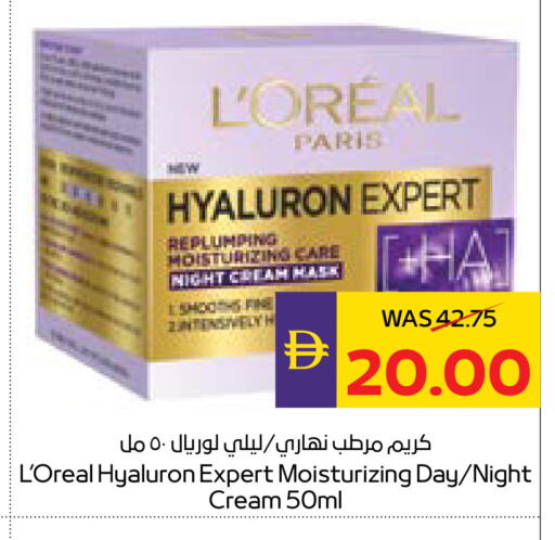 available at أدكووب in الإمارات العربية المتحدة , الامارات - أبو ظبي