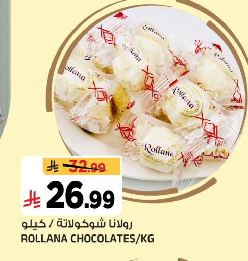 available at المدينة هايبرماركت in مملكة العربية السعودية, السعودية, سعودية - الرياض