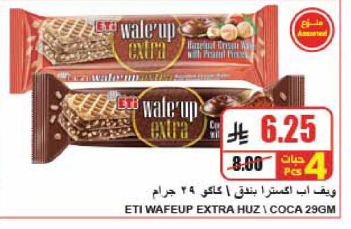 available at A Market in KSA, Saudi Arabia, Saudi - Riyadh