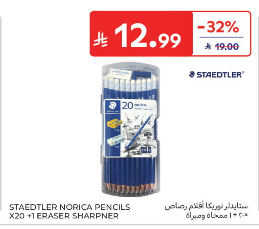 available at Carrefour in KSA, Saudi Arabia, Saudi - Buraidah