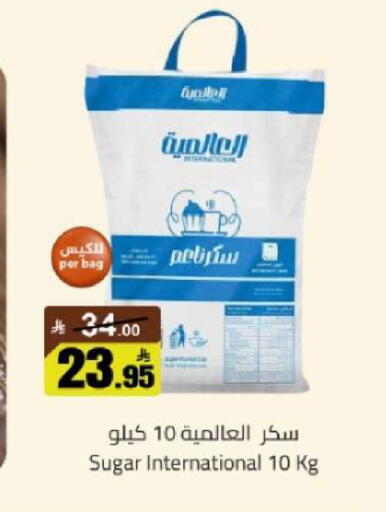 available at مخازن هايبرماركت in مملكة العربية السعودية, السعودية, سعودية - تبوك