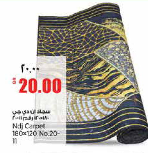 available at سوبر ماركت الهندي الجديد in قطر - الريان