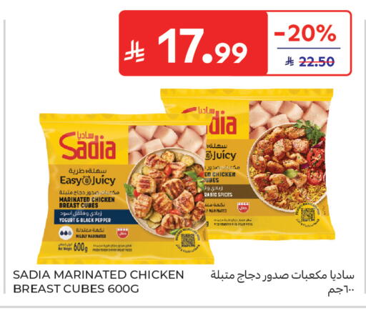 Pepper available at Carrefour in KSA, Saudi Arabia, Saudi - Buraidah