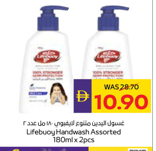 available at أدكووب in الإمارات العربية المتحدة , الامارات - أبو ظبي