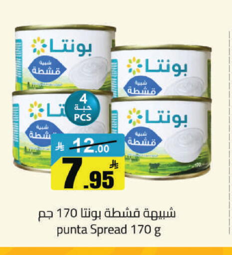 available at مخازن هايبرماركت in مملكة العربية السعودية, السعودية, سعودية - حفر الباطن
