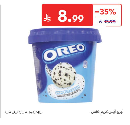 available at Carrefour in KSA, Saudi Arabia, Saudi - Buraidah