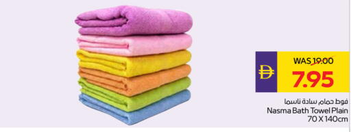 available at أدكووب in الإمارات العربية المتحدة , الامارات - ٱلْعَيْن‎