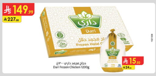 available at Danube in KSA, Saudi Arabia, Saudi - Buraidah
