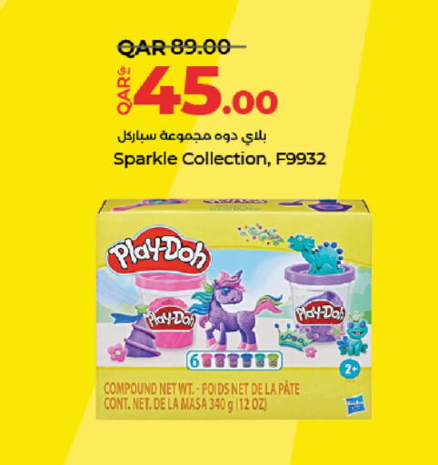 available at LuLu Hypermarket in Qatar - Al Shamal