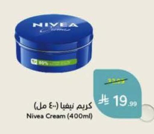available at Hyper Panda in KSA, Saudi Arabia, Saudi - Yanbu