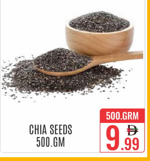 available at دي ستار متجر متعدد الأقسام.ذ.م.م in الإمارات العربية المتحدة , الامارات - دبي