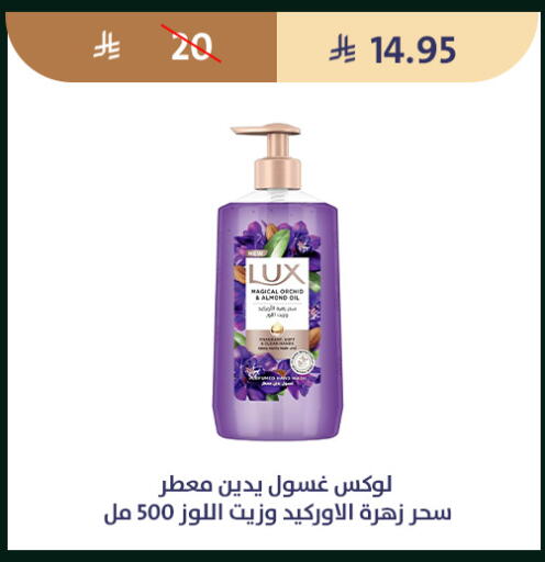 available at متاجر قوت in مملكة العربية السعودية, السعودية, سعودية - الطائف
