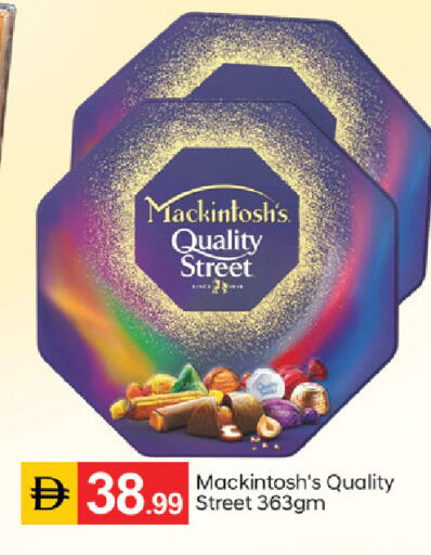 available at سوق طلال in الإمارات العربية المتحدة , الامارات - ٱلْفُجَيْرَة‎