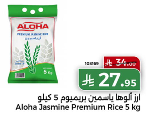 available at Home Market in KSA, Saudi Arabia, Saudi - Mecca