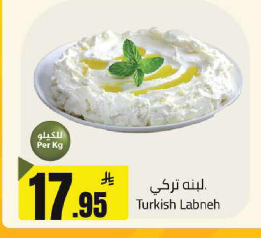 available at مخازن هايبرماركت in مملكة العربية السعودية, السعودية, سعودية - تبوك