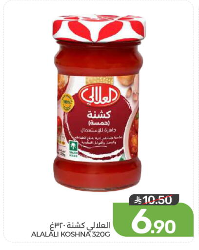 available at Mazaya in KSA, Saudi Arabia, Saudi - Qatif